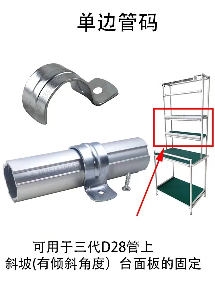 第三代精益管-單邊管碼